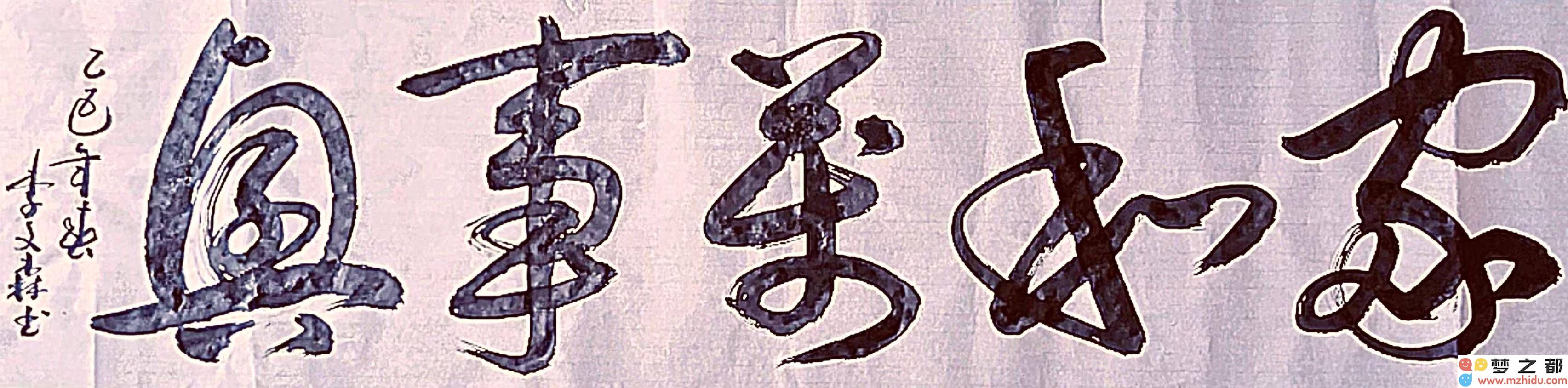 书法名师李森：探寻墨缘堂大赛特等奖的艺术深度与心灵热忱