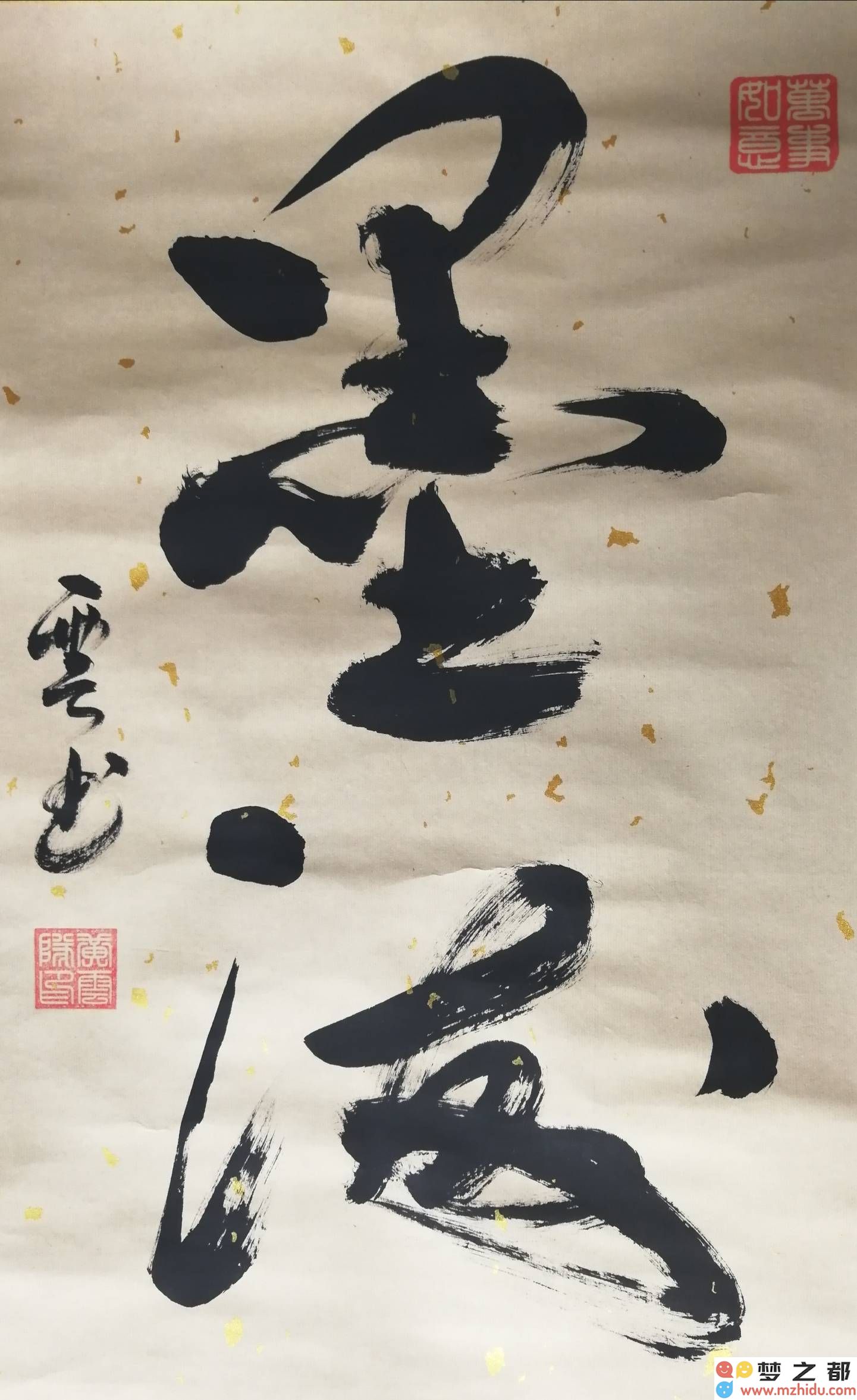 黄云书法团队以作品《云海》荣获墨缘堂艺术大赛特等奖，受到了广泛的赞誉与认可！
