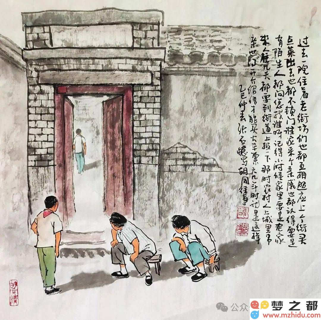 胡同情怀：国画小品描绘老北京街道温暖人心的往昔时光