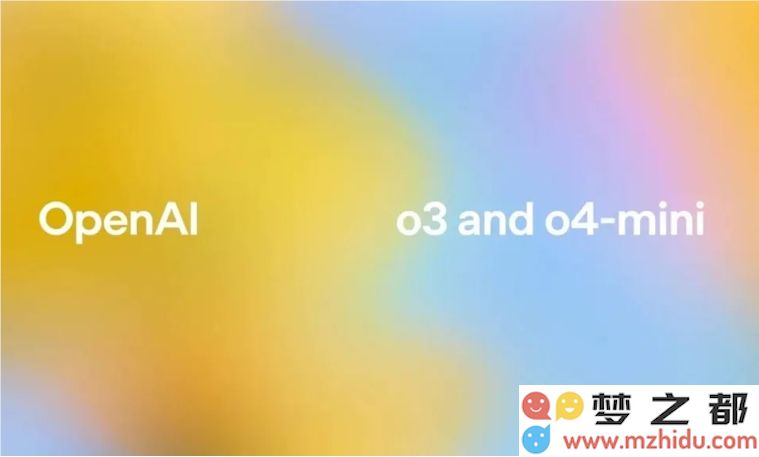OpenAI 发布全新推理模型 o3，赋予机器图像理解与思考的能力