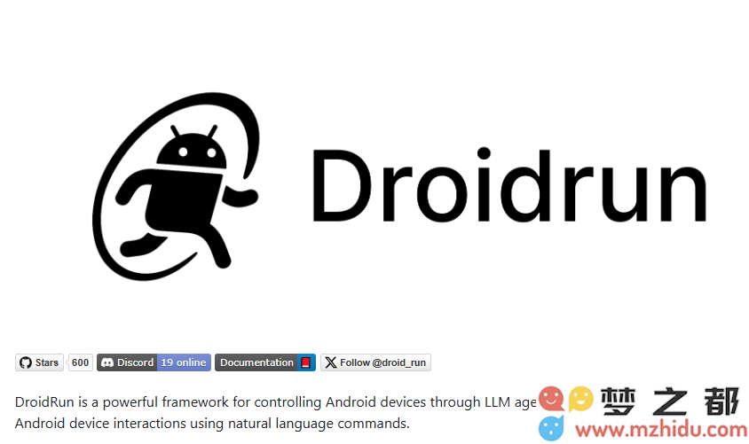 DroidRun全面开源，为LLM驱动的Android手机自动化控制掀起新篇章