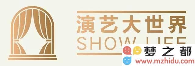 《呼啸山庄》摇滚音乐剧华丽呈现上海，经典文学与现代演出碰撞出激情四溅的火花！