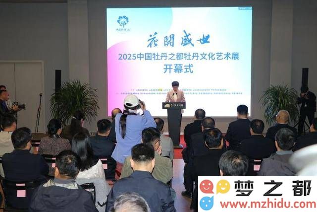 “花开盛世”牡丹艺术盛会，数百件佳作汇聚菏泽，共同领略牡丹之都的独特魅力！