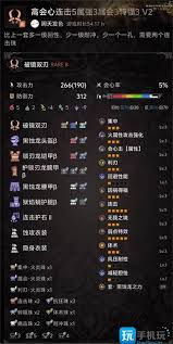 怪物猎人荒野中高容错弓弱特5的最佳配装攻略分享