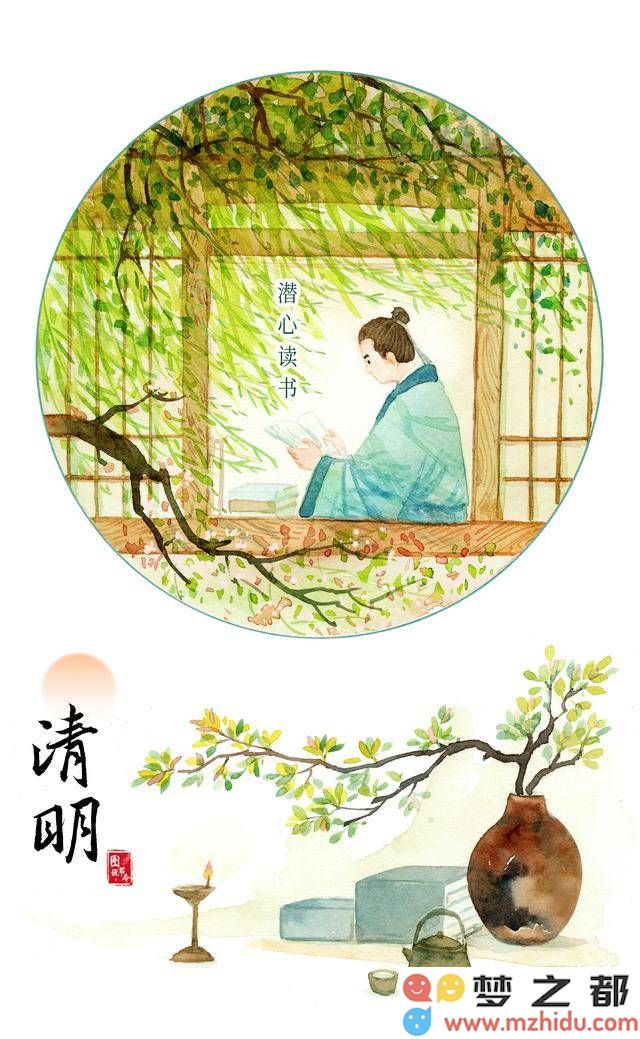 在清明时节，书籍相伴，开启雅致生活的新风尚与品位之旅！