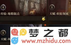 龙息神寂地精据点1的精彩攻略与玩法详解，助你快速掌握技巧