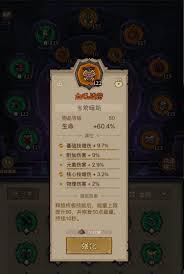 如何选择英雄在没有闪雷旋风BD的情况下最佳搭配策略
