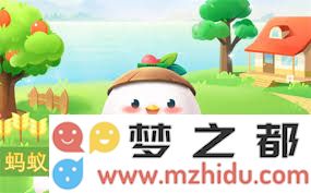 2025年3月24日支付宝蚂蚁庄园最新问题答案汇总，你知道了吗？