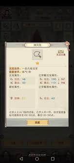 凡人传说如何实现二次刷金的策略与技巧细节分享