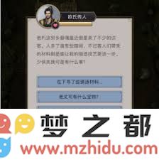 了解江湖神兵打磨的秘密：究竟需要多少种奇异砥石来完成这项复杂的工艺？