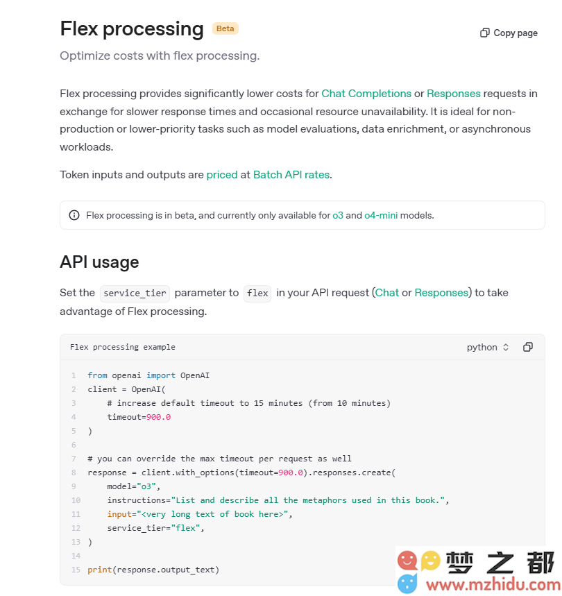 OpenAI发布Flex处理API，以推动高效且成本低廉的人工智能应用开发
