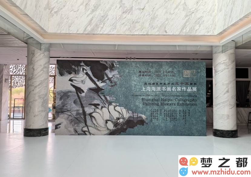 海派书画传承百年辉煌，浦东碧云美术馆精彩名家作品展隆重开启