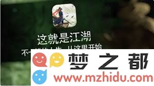 探索这就是江湖中的秘密：获取茶花的各种途径和技巧