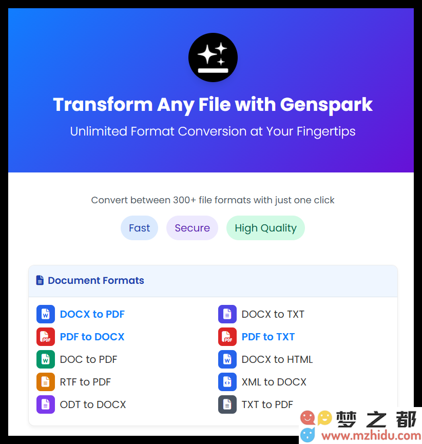 Genspark Super Agent全新推出文件转换工具，支持超过400种文件格式的无缝转换