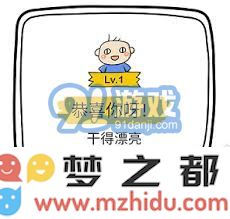脑洞大师如何突破关卡成功给猫咪洗澡的秘籍与技巧分享