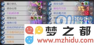 炉石传说clark的灌注德卡组代码分享以及构筑思路探讨
