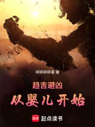 探讨“璃”字在传统文化中的象征意义分析，是美好的吉兆还是潜藏的不吉之意