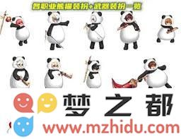 如何获得DNF中的熊猫装扮，详细获取方法及步骤解析