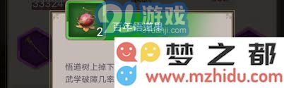 探秘江湖月夜阁：那双精致绣花腿背后的故事与传说
