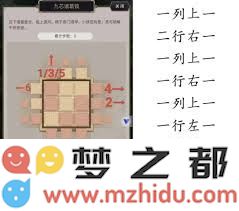 探索江湖中如何实现各阶层的卡位与提升，揭秘暗藏的晋升之道