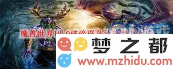 关于破碎群岛达拉然的具体位置和历史背景介绍