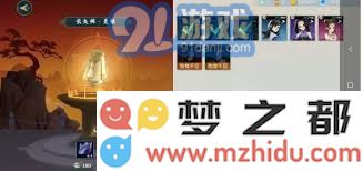 剑网三手游搬砖攻略分享，轻松赚取零花钱的实用技巧大揭秘