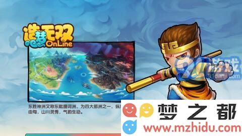 在哪里可以畅玩造梦西游3手机版？探索游戏获取方式与平台选择