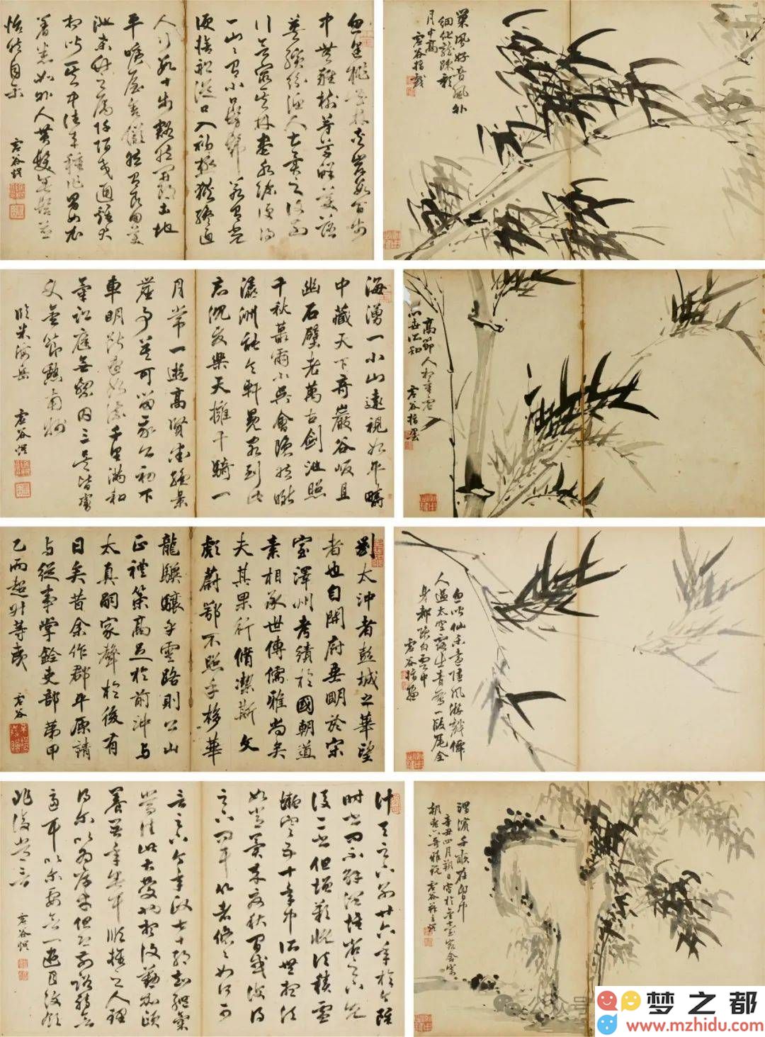 《赠朝老书画册》