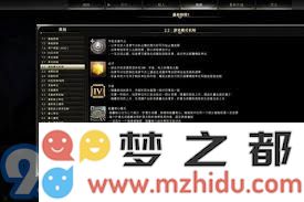 黎明飞驰的内置功能菜单具体有哪些强大与实用的选项和设置可以帮助用户更好地使用