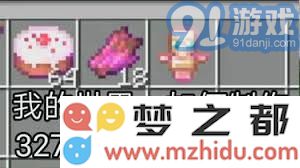 在我的世界中如何使用32767级附魔指令来提升装备能力和游戏体验