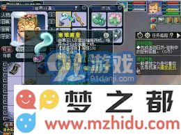 梦幻西游109级龙宫玩家最佳装备搭配方案解析，助你在游戏中立于不败之地