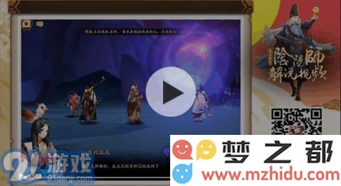 阴阳师妖怪探索指南：全面解析妖怪发现与收集技巧
