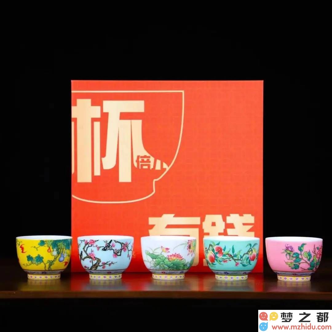 《杯有钱·宫廷粉彩五福杯》：阳士琦大师的杰出创作，瓷器艺术与造币工艺的完美结合与传承！