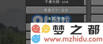 我的世界光影效果亮度调整技巧与实用指南分享
