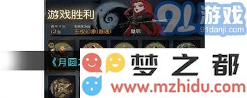 月圆之夜中命运的齿轮如何汇聚成能量的源泉与成就之路