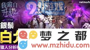 我自学提升arise白律浩技能的详细内容和经验分享有哪些