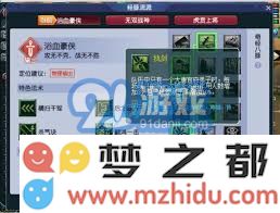 梦幻西游171大唐职业如何选择与搭配最佳装备指南