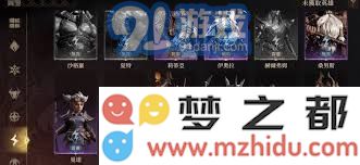 龙息神寂电系的最佳配队方案解析与组合策略建议