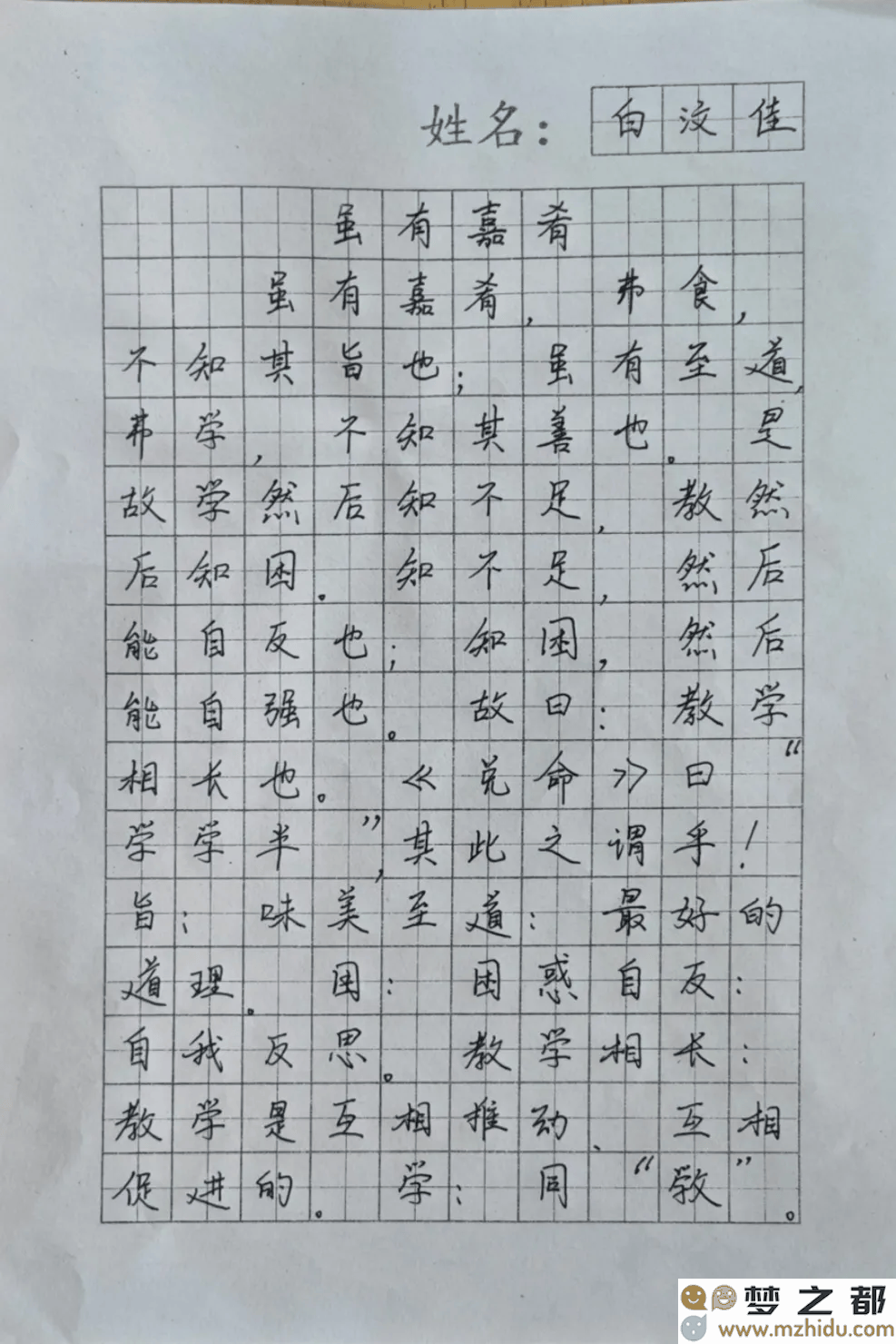 初中组作品展示