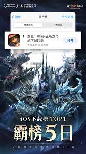 关于《龙息神寂》手游与端游之间是否存在互通功能的详细探讨与分析