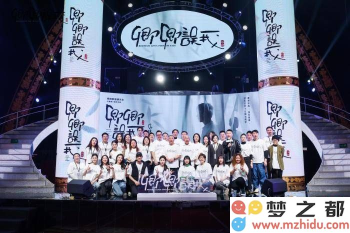 相声演绎话剧风采，《卿卿误我》全国巡演正式启动，期待观众共同见证精彩演出