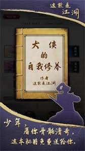 探秘江湖南洋商人如何运筹帷幄、精明掌控市场的成功之道
