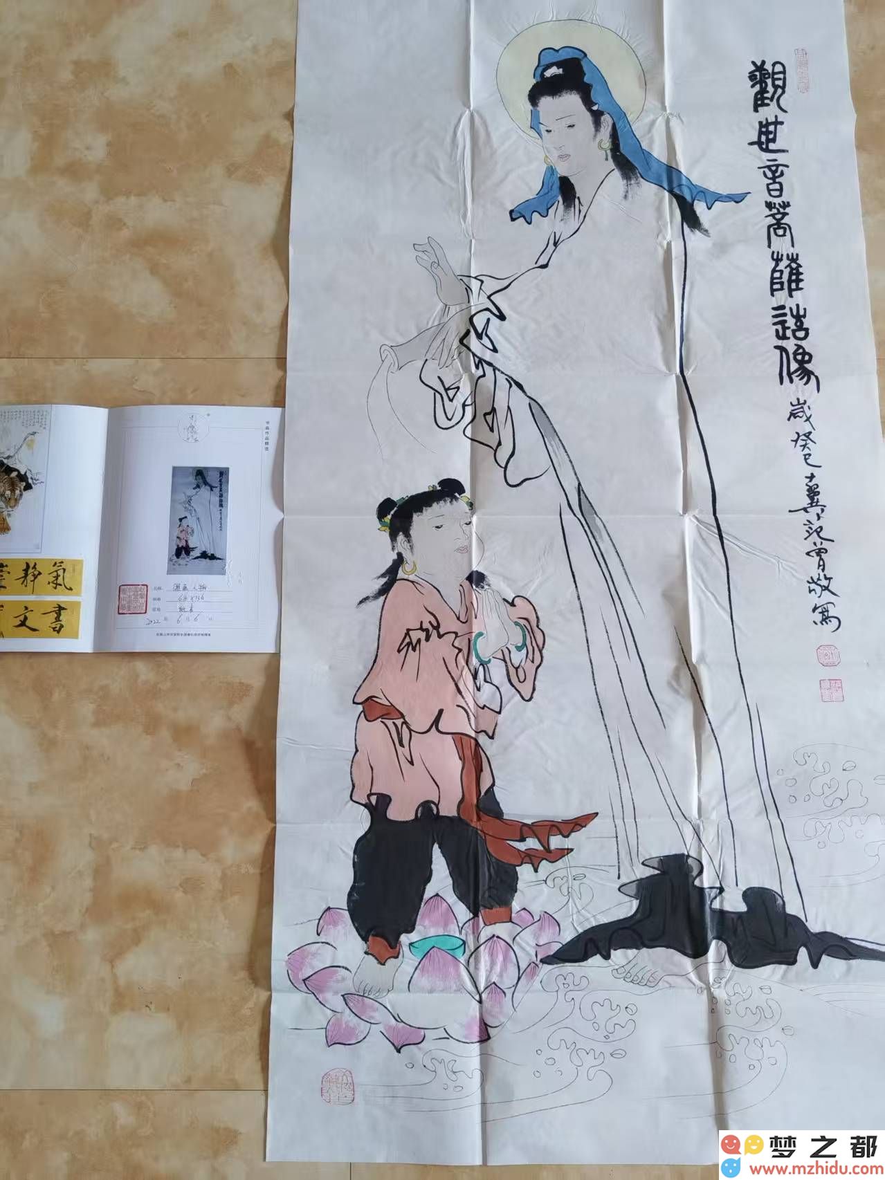 范曾创作中的观音形象：慈悲与智慧交融的艺术精髓