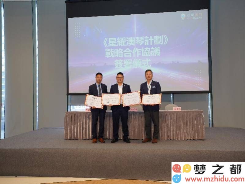 “星辉澳乐”盛大开启！30场主题演出活动携手推动琴澳文化深度融合