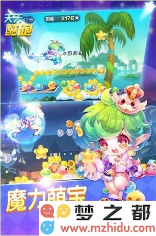 天天酷跑中仙灵萝拉与狼女贝蒂的全面对比分析，究竟谁更强？