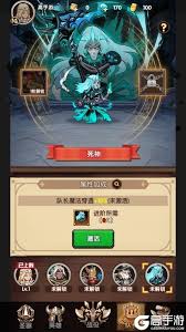 刺激大闯关玩法中涉及的合成表具体内容有哪些？