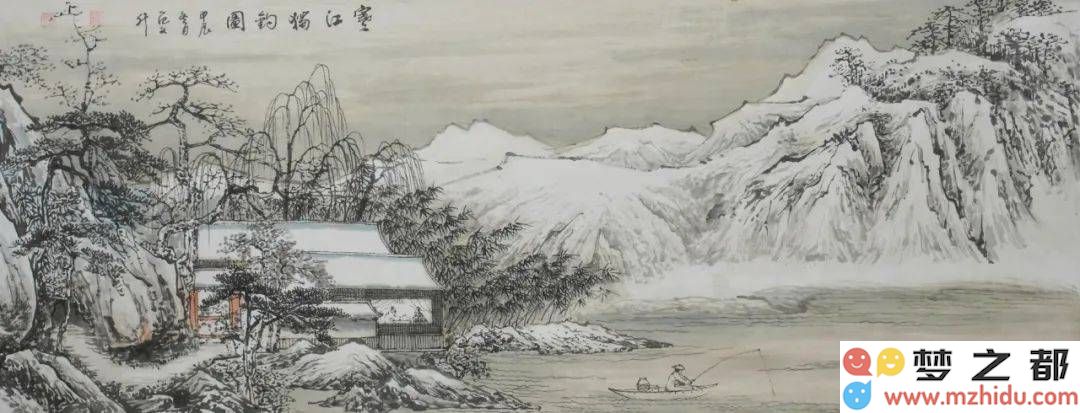 范文升《寒江独钓图》