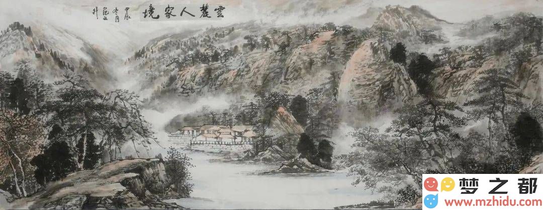 范文升《云麓人家境》