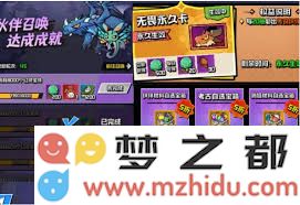 坠落守望者礼包码的详细兑换流程和注意事项介绍