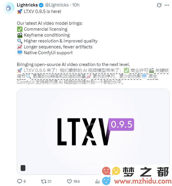 LTX-Video 0.9.5重磅发布：迎来商用许可支持 开源AI视频生成技术迈向崭新里程碑